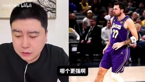 大史此前:尼克斯阵容是最适配77的,尼克斯就弱在布伦森的上限 大史此前:尼克斯阵容是最适配77的,尼克斯就弱在布伦森的上限