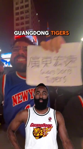 尼克斯球迷预测哈登下赛季加盟广东宏远😂朱总看了东决直摇头? 尼克斯球迷预测哈登下赛季加盟广东宏远😂朱总看了东决直摇头?