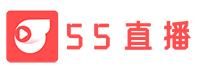 55直播